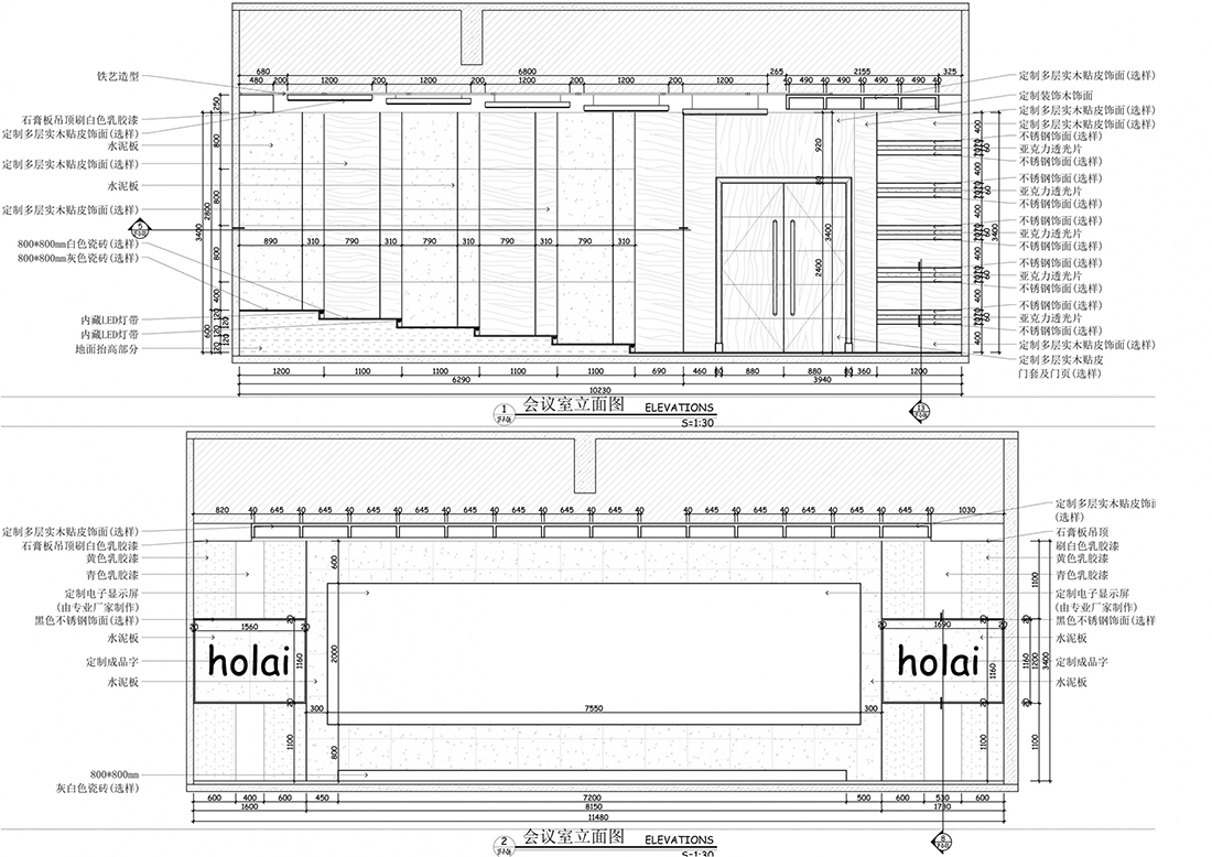 学校CAD施工图深化