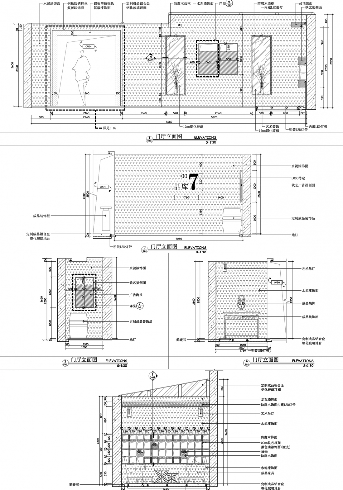 会所/售楼部CAD施工图深化