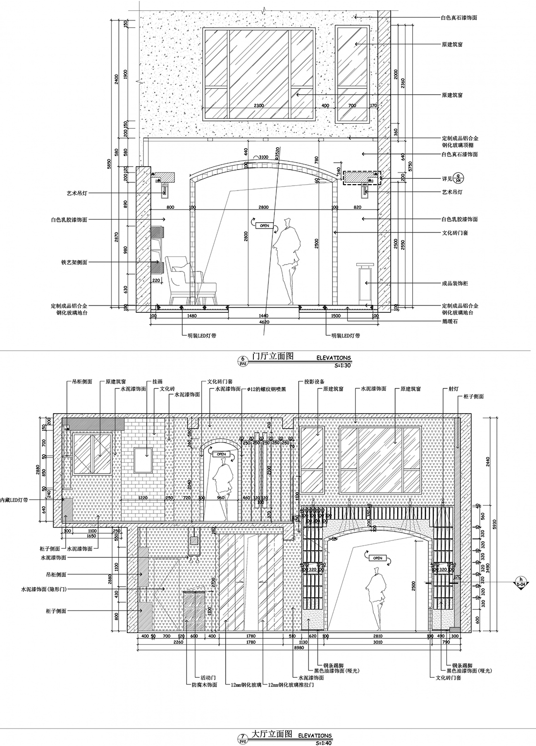 会所/售楼部CAD施工图深化