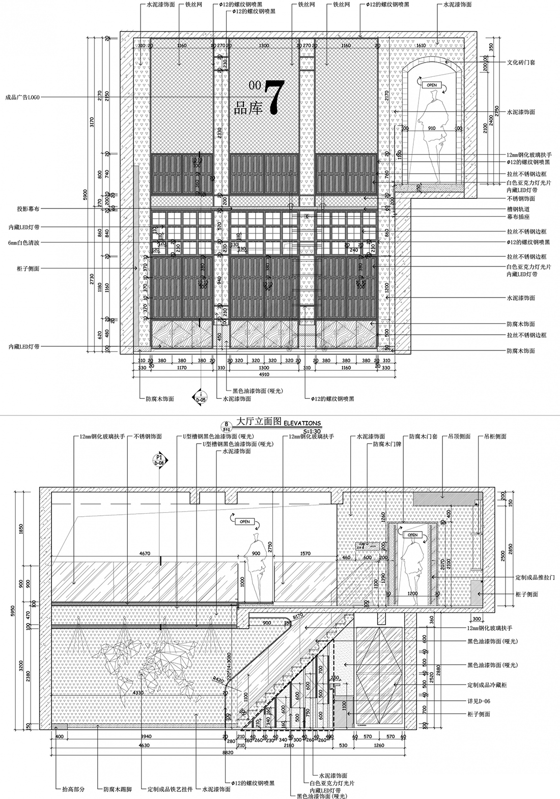 会所/售楼部CAD施工图深化