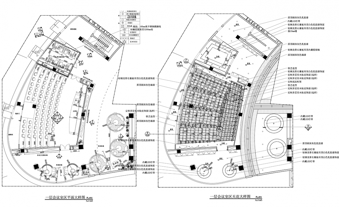 学校CAD施工图深化