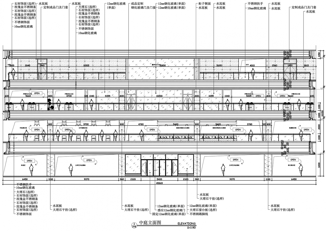 学校CAD施工图深化