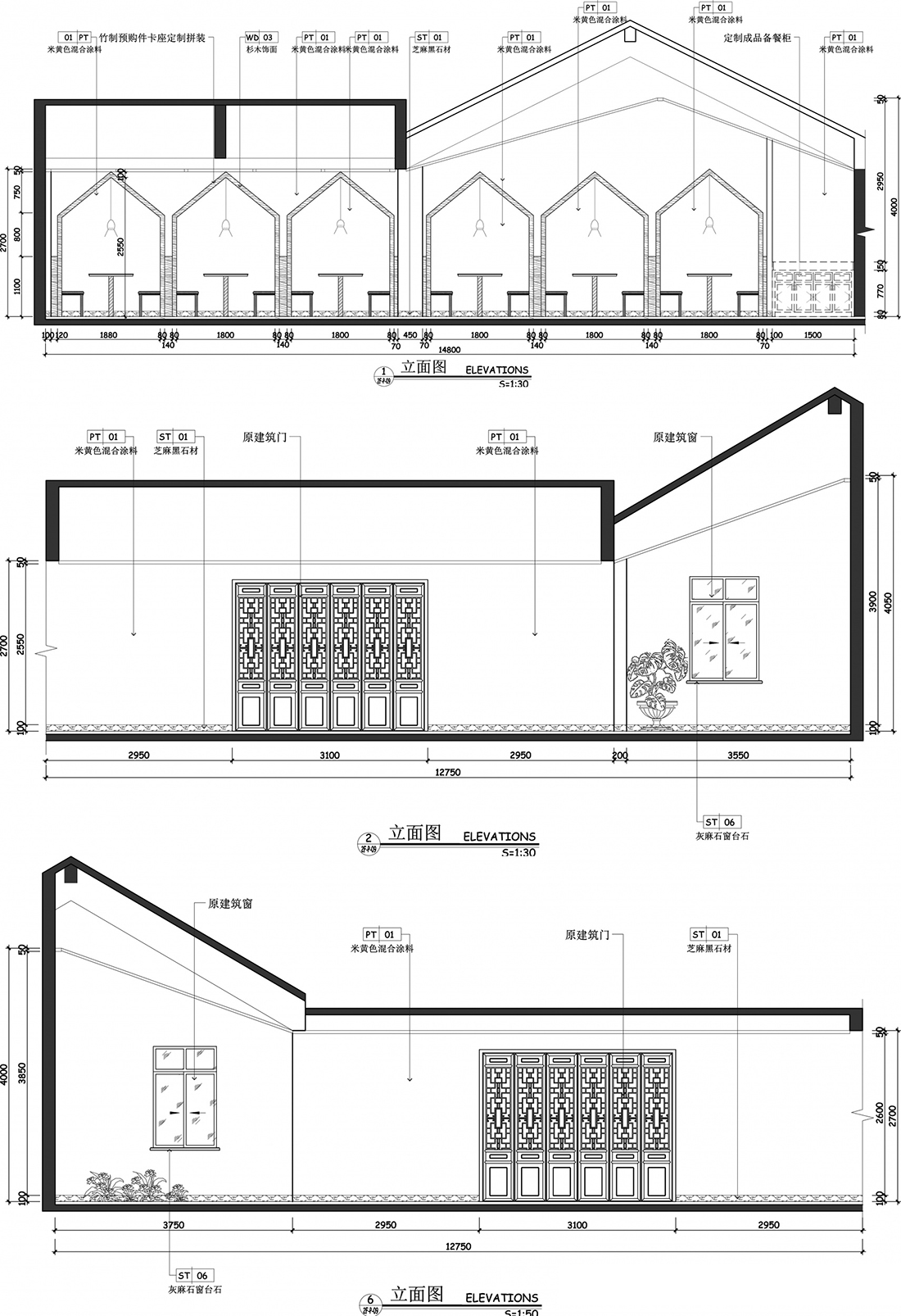 餐饮/休闲店CAD施工图深化